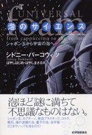 WebOPAC Local書誌詳細