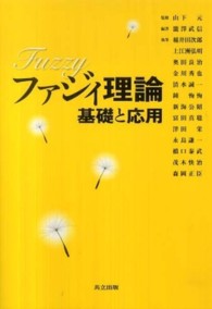 WebOPAC Local書誌詳細